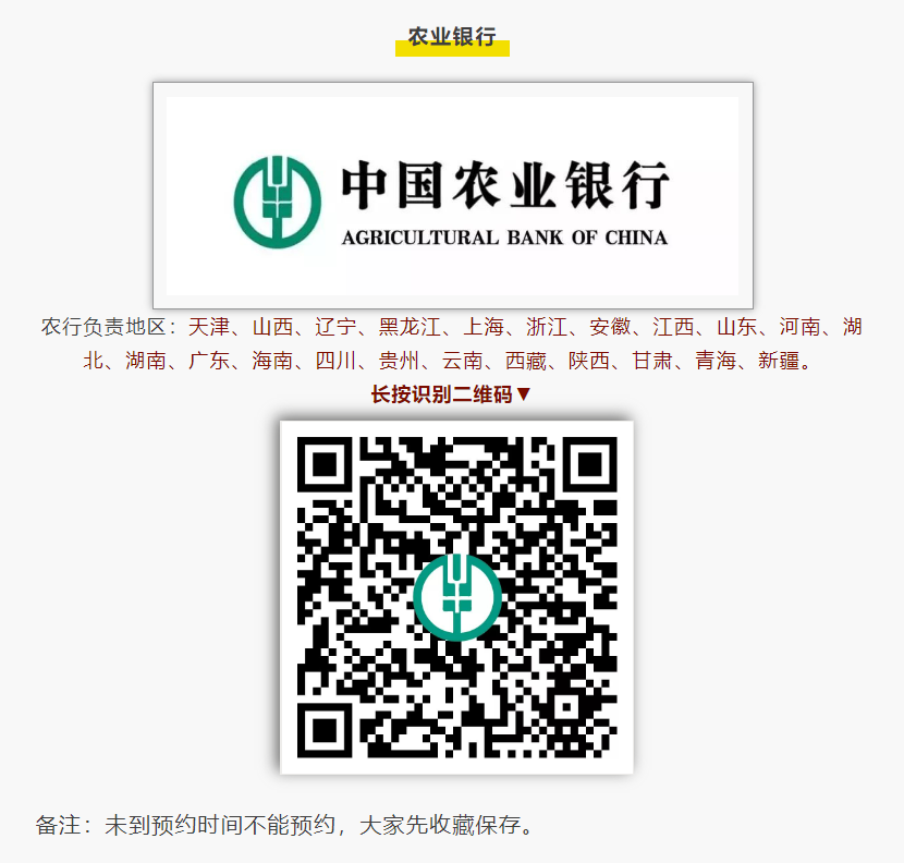 20240418000007902-2aed5f734f50851b8726947084b3b32b