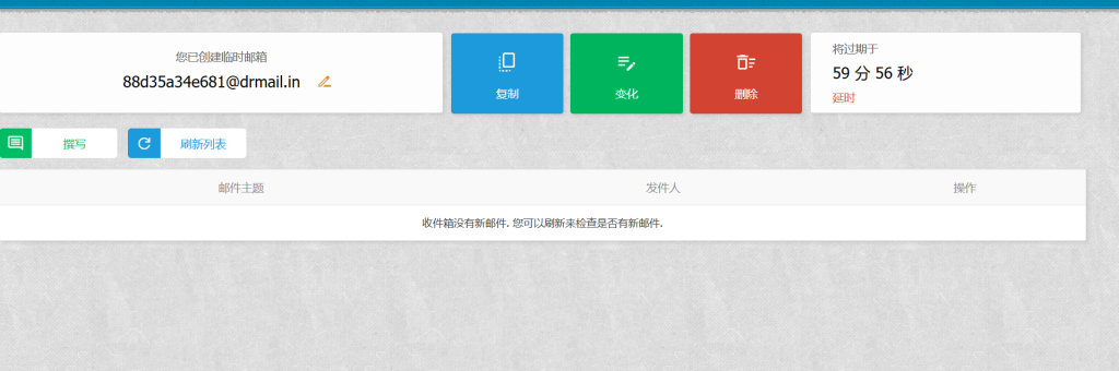 随机临时邮箱在线生成工具-空投项目发布网
