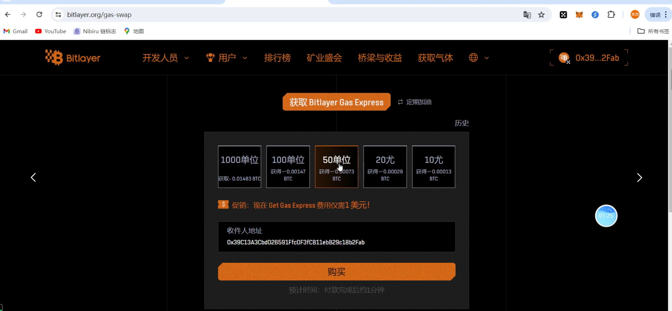 bitlayer空投交互教程-空投项目发布网