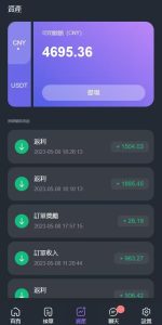 无成本撸U，日入k+-空投项目发布网