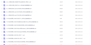 编程猫JS逆向课程 一期+二期-空投项目发布网