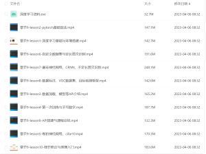 猿人学爬虫逆向高阶课-空投项目发布网