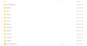 滴水内核逆向分析中级班 视频教程+课件打包-空投项目发布网