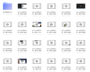 小迪游戏逆向教程260部-空投项目发布网