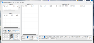 qq群,好友导出助手-空投项目发布网