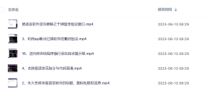 易语言软件逆向系列视频教程 持续更新中-空投项目发布网