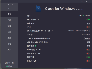 Clash Windows版汉化包/汉化补丁免费分享-空投项目发布网